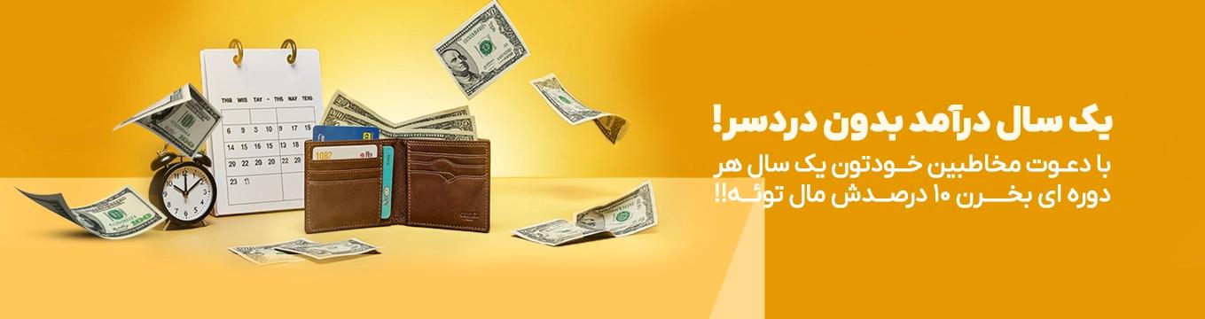 رویدادهای داناجو